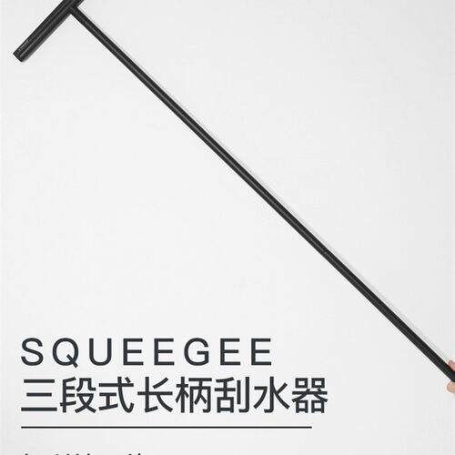 依铂雷司玻璃刮条橡胶玻璃擦刮水器配件更换工具 3段刮水器专用