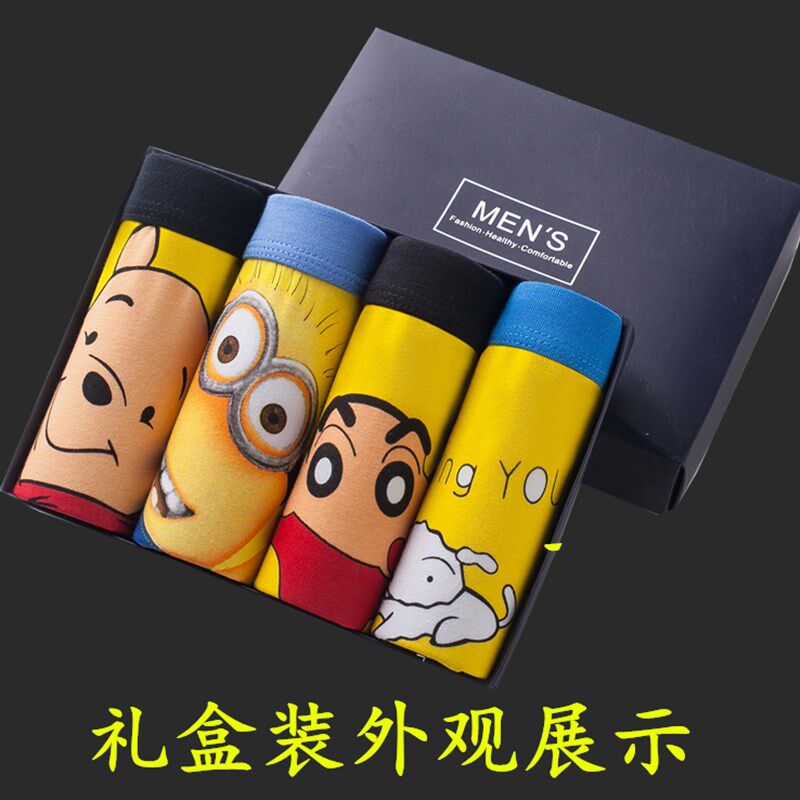 男生卡通纯棉内裤 平角裤青年个性动漫 潮可爱男士四角裤衩短裤头