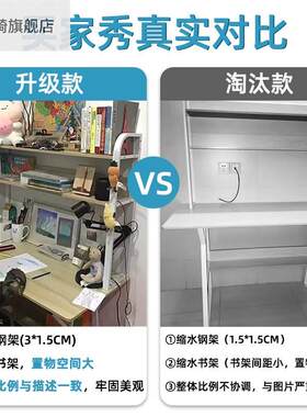 学习桌初中生高中生家用书桌书架组合书柜一体学生儿童成人电脑桌