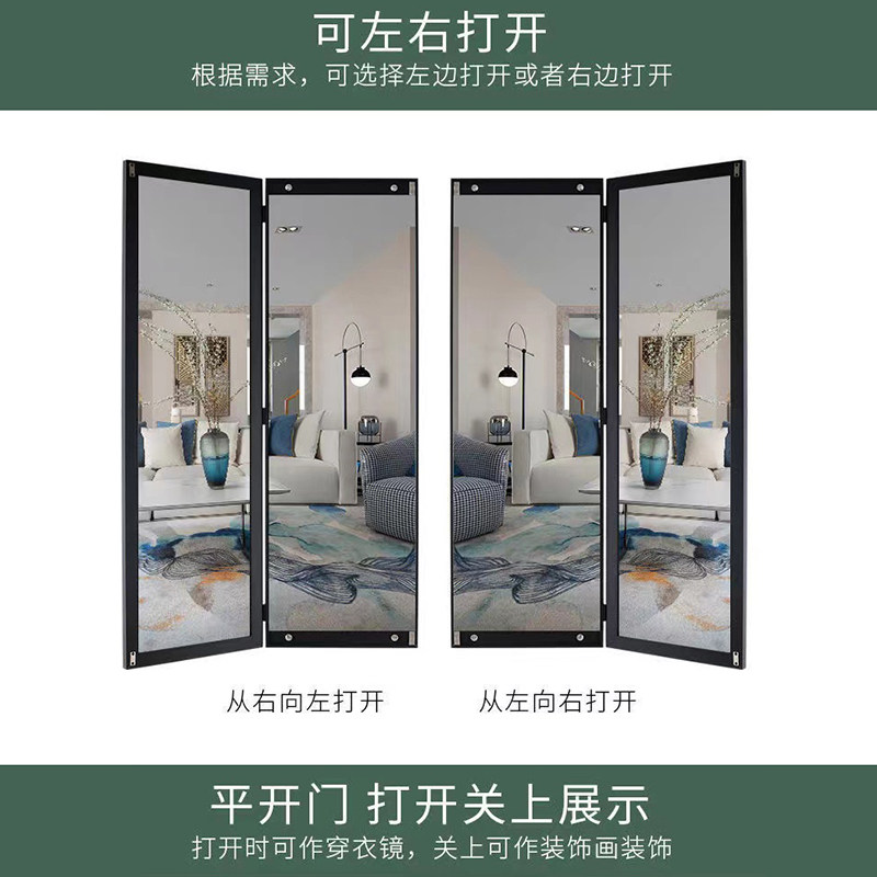 隐藏艺术舞蹈镜子隐形全身镜卧室试衣镜悬挂家用装饰壁挂式穿衣镜