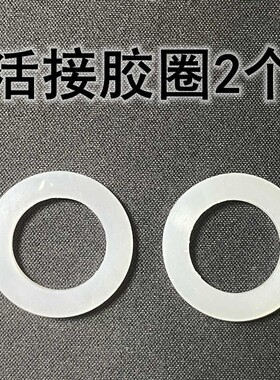 前置过滤器配件滤芯滤网通用密封胶圈排水软管接头球阀支架扳手