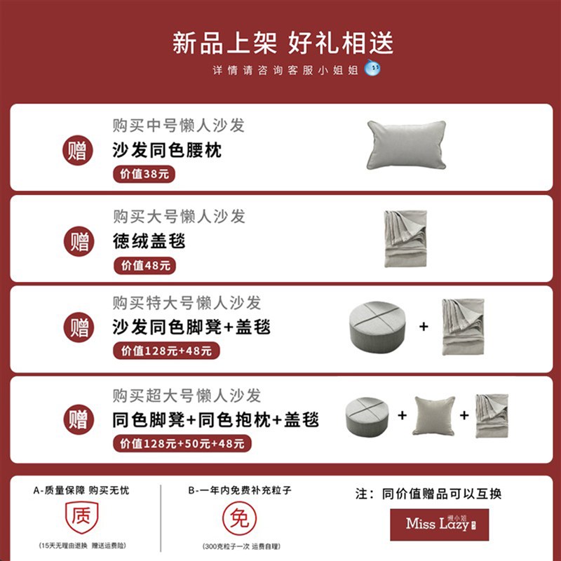 懒小姐豆沙包懒人沙发榻榻米阳台客厅卧室阅读创意单人椅可躺可睡