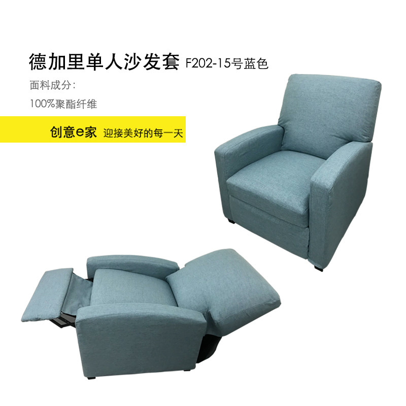 定制功能椅子套德加里单人沙发套全包沙发套保护套