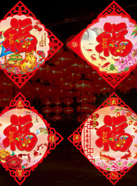 【三片装】简易挂式屏风时尚隔断墙贴镂空窗花家用电视背景墙贴