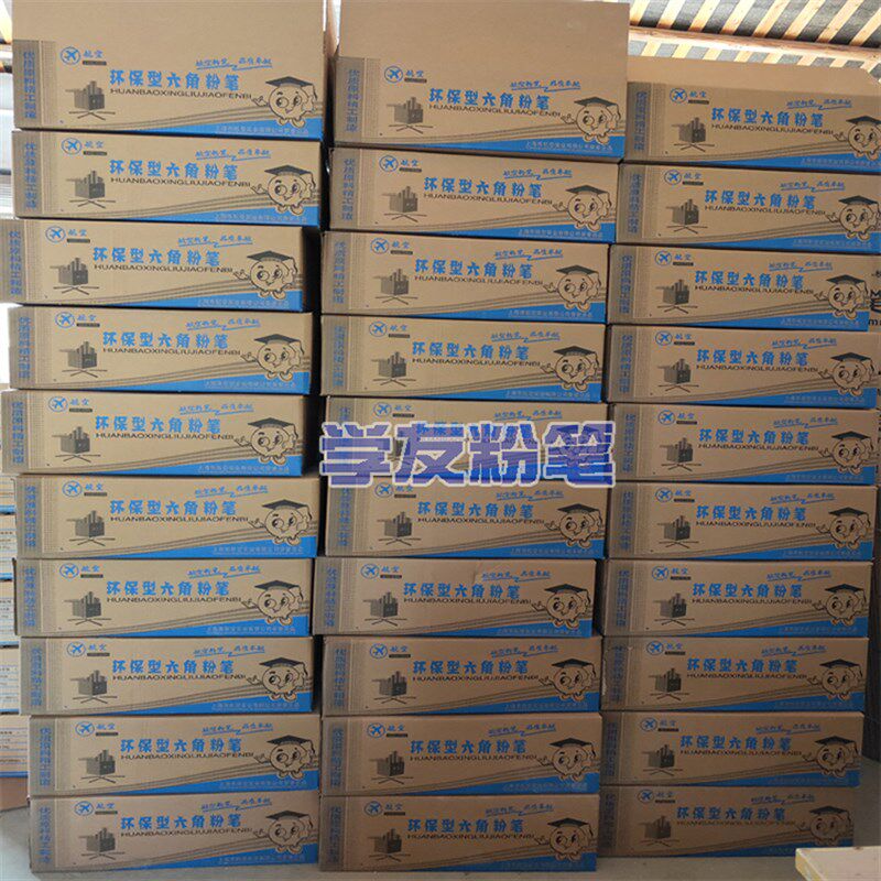 包邮白色粉笔 彩色粉笔 六角粉笔 无尘教学粉笔 白色彩色粉笔