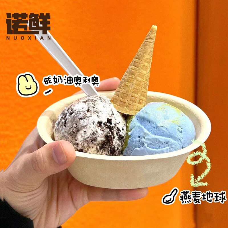 一次性芋泥碗酸奶粽子碗打包网红碗加厚纸碗夜市摆摊商用圆碗降解