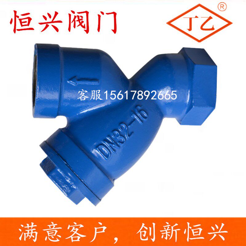 GL11H-16铸铁Y型丝扣过滤器内螺纹管道丝口过滤器不锈钢网DN15-50