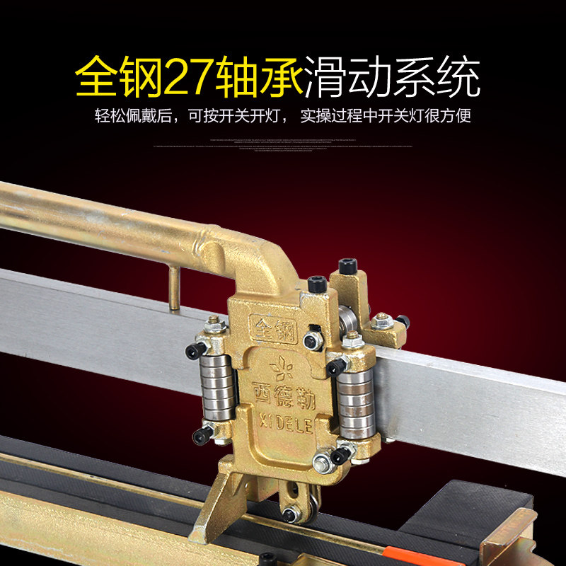 西德勒手动瓷砖切割机红外线瓷砖切割器地砖切割刀推刀80 100 120