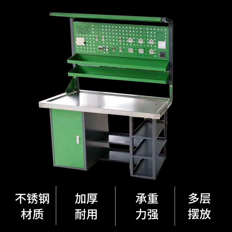 校油泵工作台加厚不锈钢校泵工作案子维修喷油器油嘴工作台面案桌