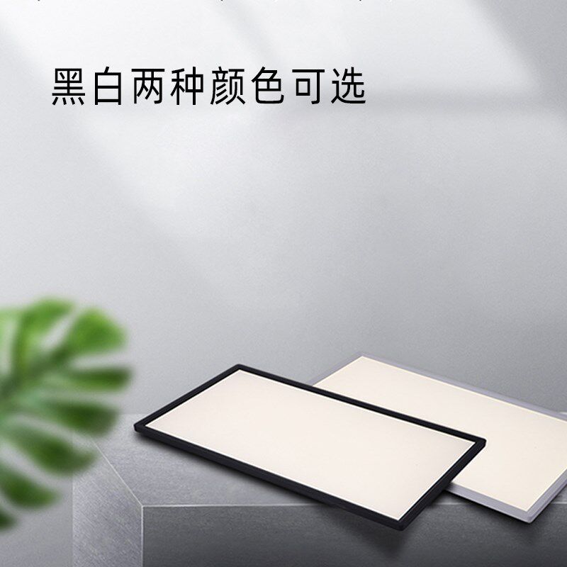 超薄护眼客厅灯 长方形简约智能铝材儿童房书房餐厅客厅吸 顶灯具