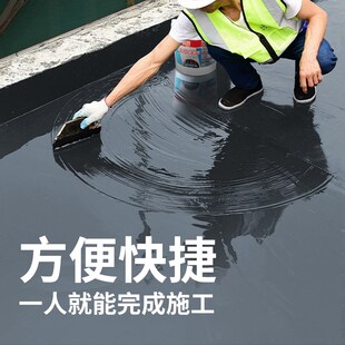 屋顶防水补漏专用涂料楼外墙裂缝漏水沥青材料防漏胶顶房顶堵漏王