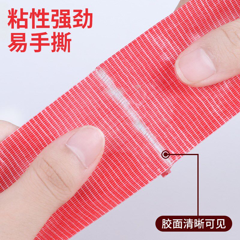 米乐奇彩色胶带布基胶带单面强力胶防水地毯胶装饰红色黑色大力胶