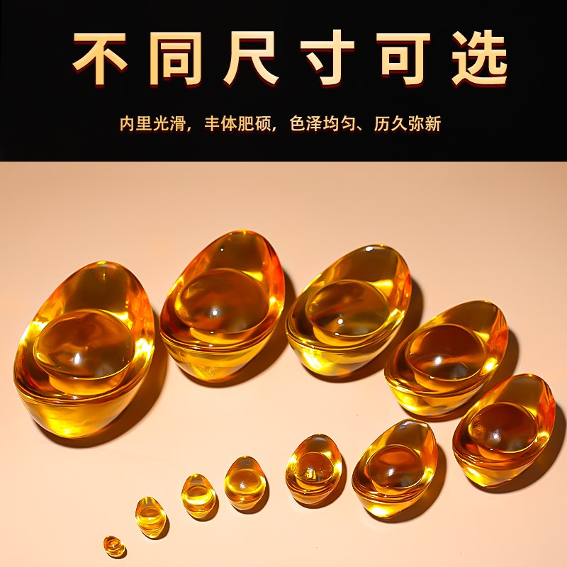 中式风格黄水晶聚宝盆摆件 创意桌面装饰 金元宝招财开运礼品