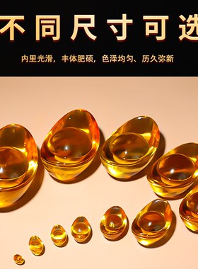 中式风格黄水晶聚宝盆摆件 创意桌面装饰 金元宝招财开运礼品