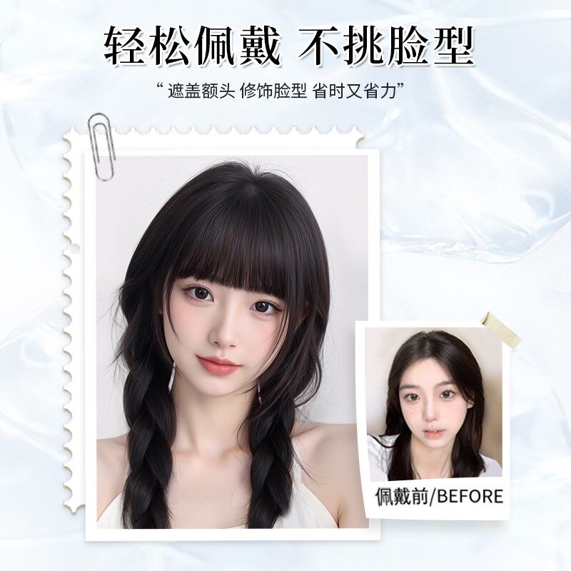 漫画齐刘海假发女片头顶补发真发遮白发增发量轻薄无痕透气假刘海