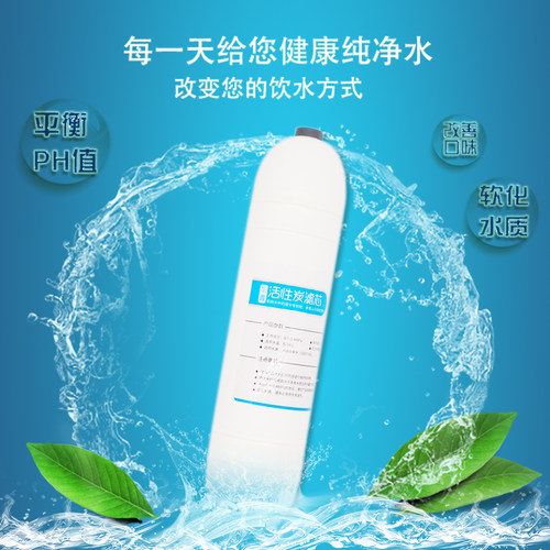 艾沃超滤净水器 508-3 507-3专用滤芯pp棉活性炭超滤膜6级净化