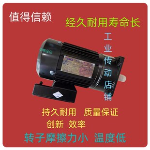 20R SVB18 JI馬達 刀庫电机 M3B402 立式 0.2KW 工机GONG