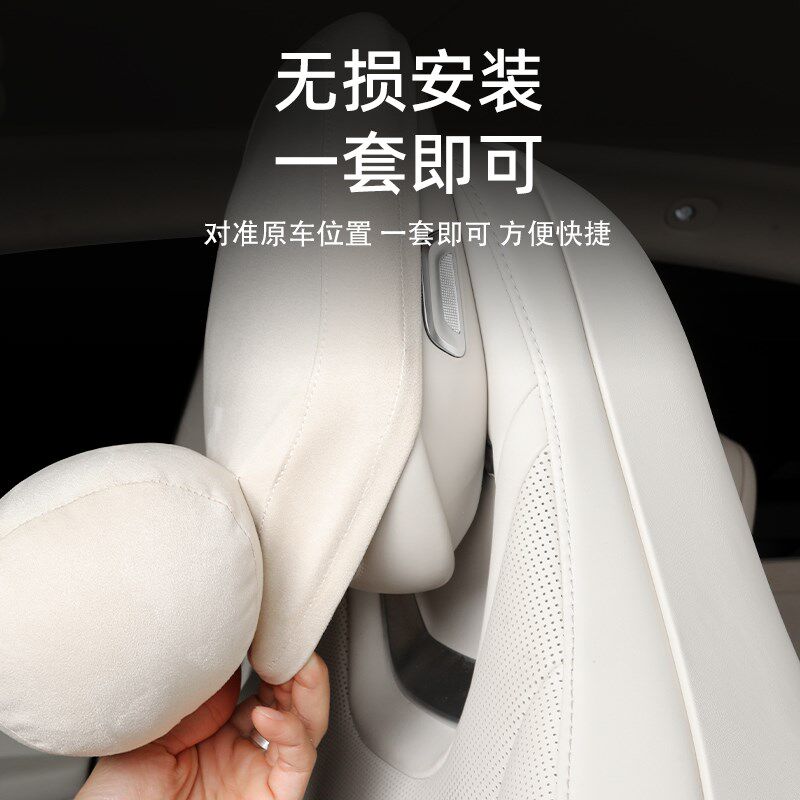 适用于智界R7鹿皮绒头枕套原车色颈枕车用护脖汽车用品内饰改装件