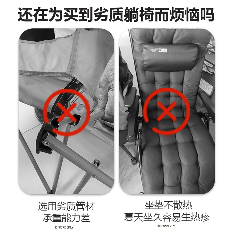 户外折叠椅子沙滩躺椅可躺可睡露营午休阳台帆布椅家用休闲懒人椅