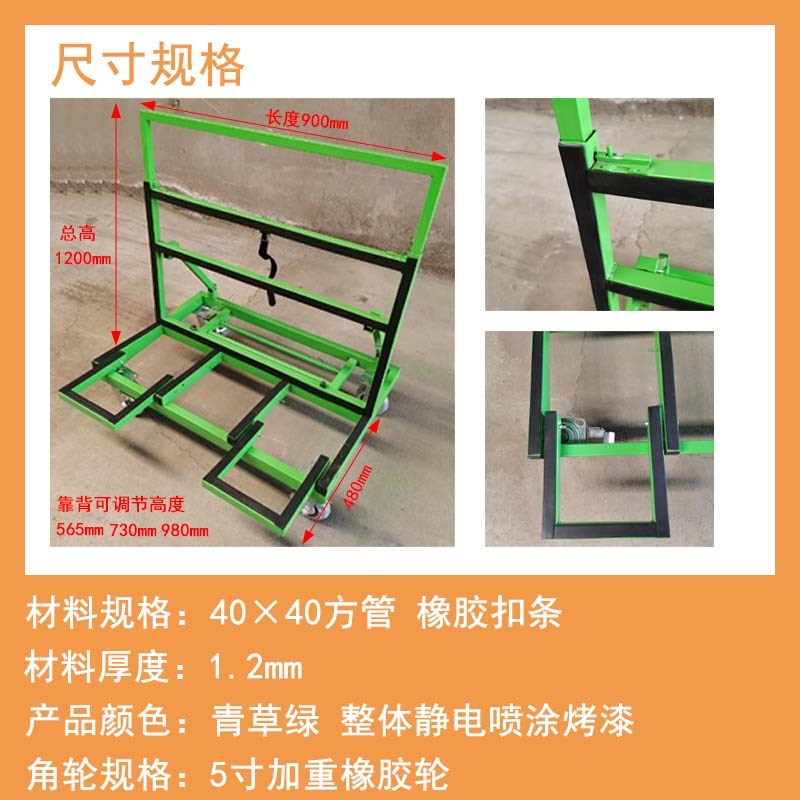 新型折叠伸缩门窗玻璃重型静音轮推拉搬运玻璃转运物料材料推车