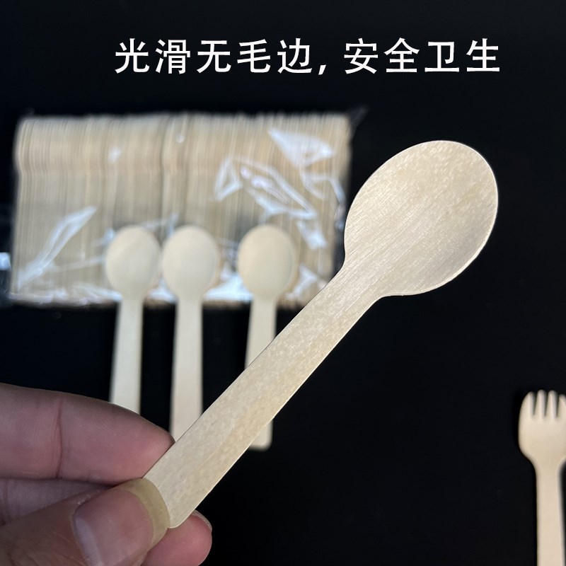 木勺子一次性木勺小号环保餐具冰淇淋勺子甜品日式勺单独包装商用