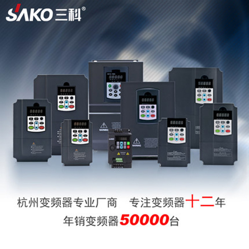 三科11kw 15kw 380V风机 水泵通用矢量变频器重载三相电机调速器