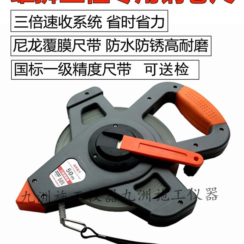 雄狮50米钢卷尺100米长皮尺塑钢尺测量工具米尺30m圈尺测量大尺子