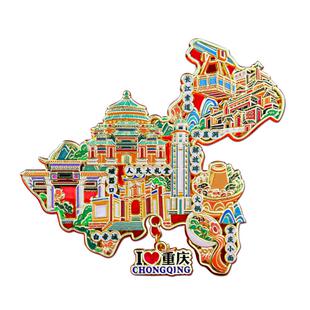 重庆李子坝洪崖洞解放碑朝天门金属中国风文创冰箱贴旅游纪念地标