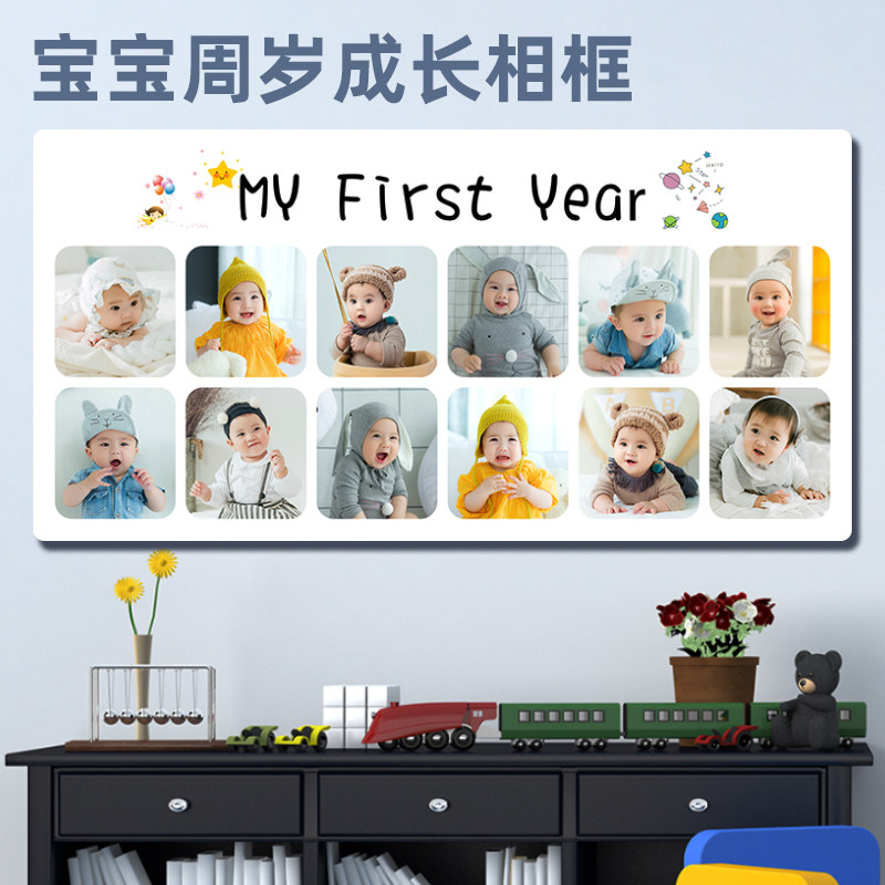宝宝成长记录周岁相框挂墙十二宫格12个月生日纪念九宫格照片定制