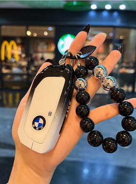 适用于宝马钥匙套23款X1X7X5L新5系7系735li/iX/i7X6女iX1扣740壳