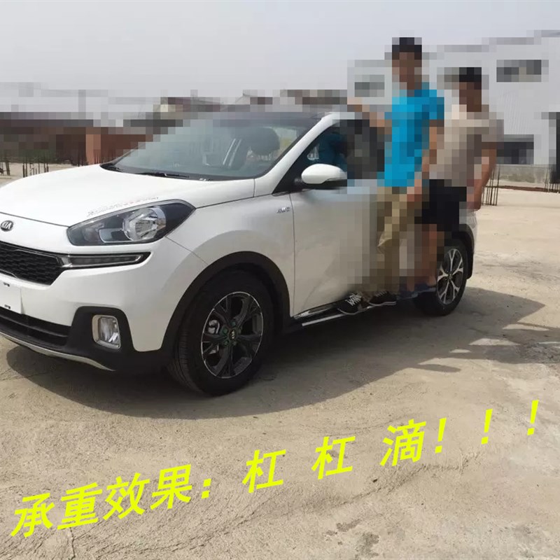 KIAKX3脚踏板狮智跑迎宾改装保险杆kx7 KX5越野车外侧脚踏板配件
