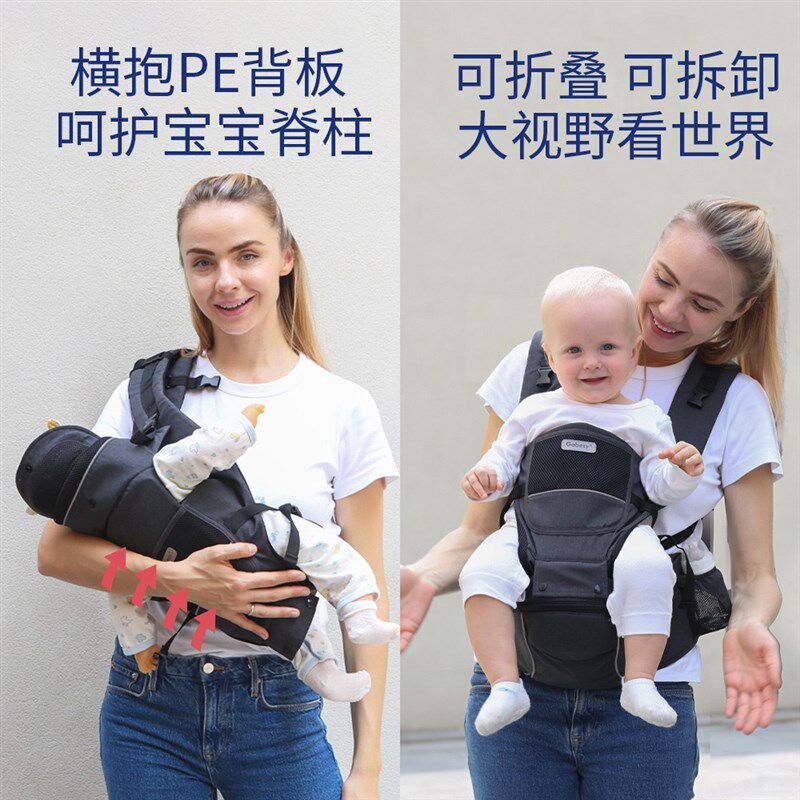 婴儿背带腰凳四季通用多功能前横抱式新生儿童抱带宝宝抱娃神器