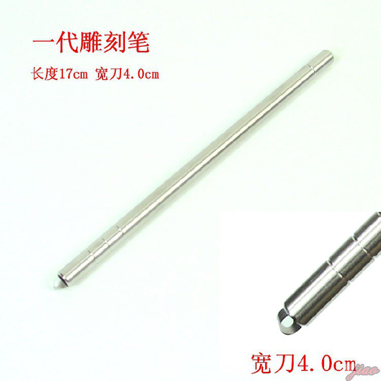 【工厂店】发型 理发 头发 美发雕刻笔刀油头刻痕修眉造型剃刀笔