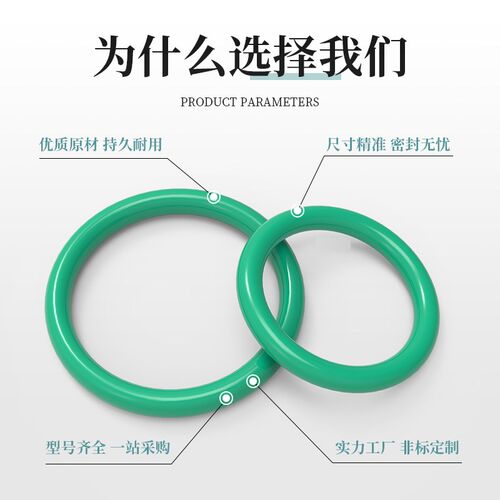 氟胶O型圈外径3-100*线径1-5mm 密封圈耐高压温耐磨耐o型橡胶垫圈