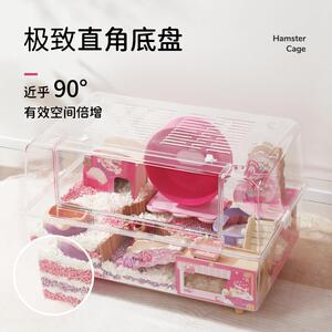 亚克力透明仓鼠笼75cm 超大造景笼屋 金丝熊专用饲养箱