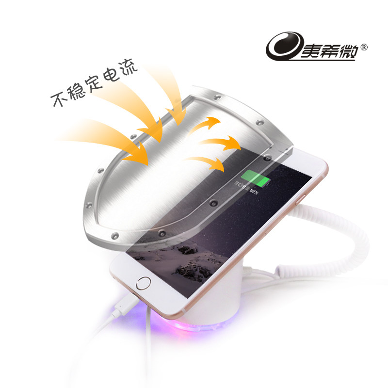 手机防盗器展示架锁iPhone8体验柜台报警器支架平板演示充电托架