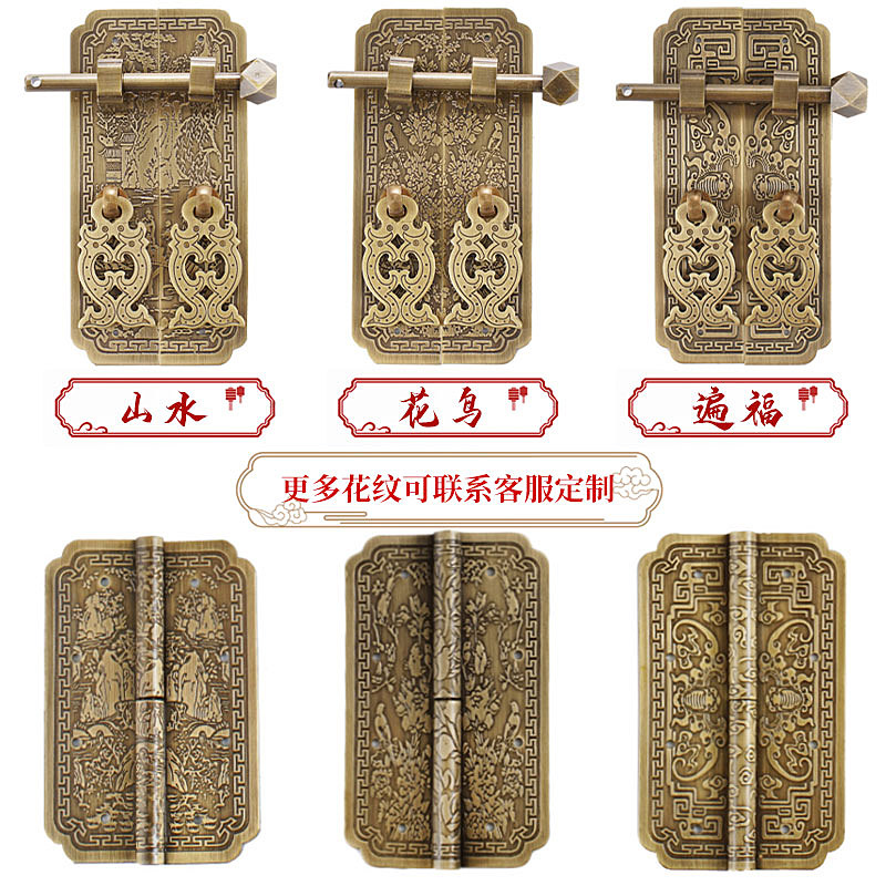中式仿古典明清红实木家具纯铜山水合页拉手二联衣橱书柜铜配套件