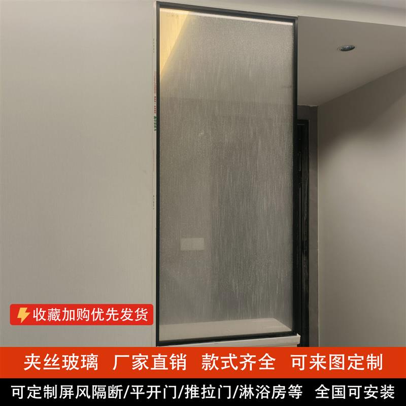 定制极窄门钢化艺术夹丝玻璃屏风客厅玄关隔断双层夹胶夹娟玻璃