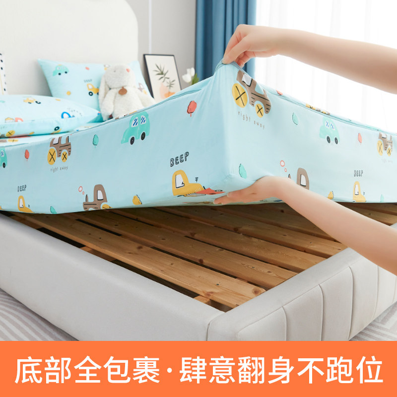 儿童防水隔尿床笠罩六面全包拉链式乳胶床垫软垫保护套防尘床罩套