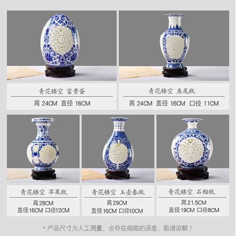 景德镇陶瓷镂空花瓶古典青花瓶中式家居客厅电视柜玄关装饰品摆件