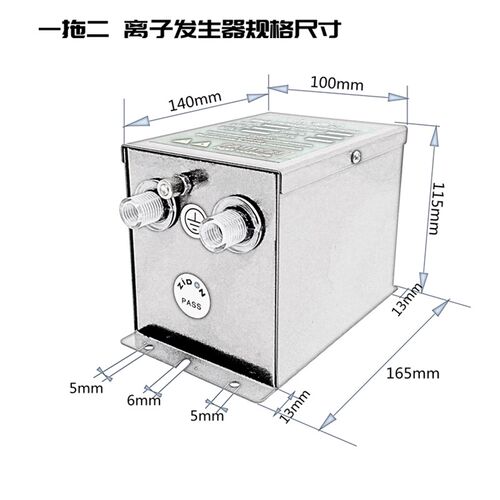 ST402A 5.6KV离子风枪静电喷嘴高压发生器去静电消除器静电控制器