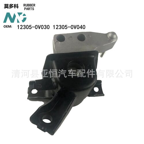 MDK 适用于  RAV4 汽车 R   发动机支架机脚胶，12305-0V030