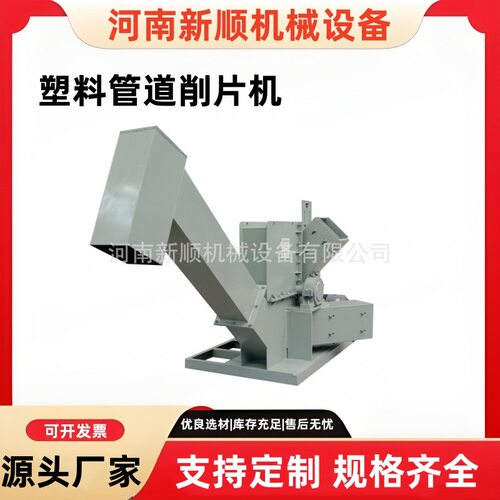 纸管波纹管橡胶管尼龙棒旋切机 硬质管盘式供水管道削片机