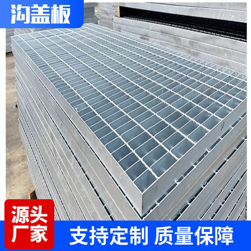 钢格栅板不锈钢网洗车房地排水沟镀锌地沟下水道格栅水篦子耐腐蚀