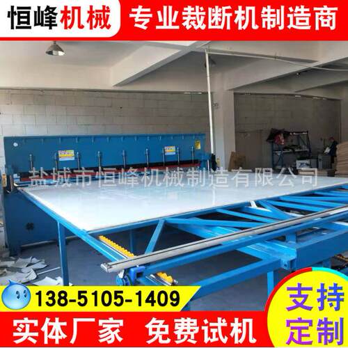 恒峰全自动墙布窗帘样本切布机幅宽3500裁切刀3米5花刀牙刀裁切机