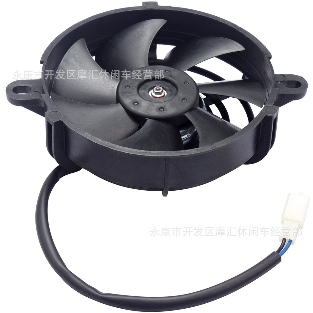 ATV四轮沙滩车摩托车卡丁配件150-250cc水冷水箱油冷器风扇散热器