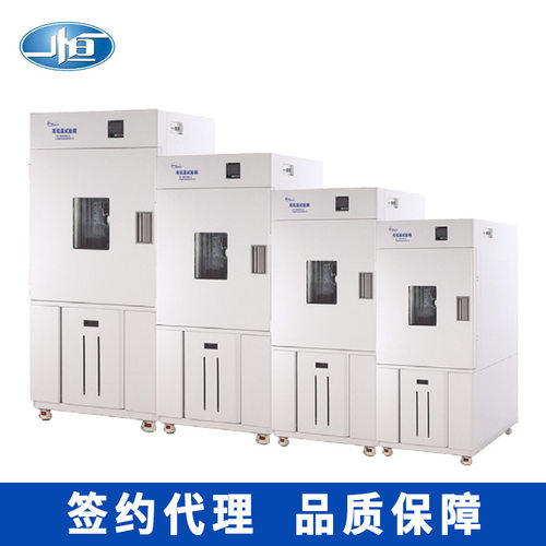 上海一恒BPH-060A(B、C)立式高低温湿热（交变）试验箱实验室仪器