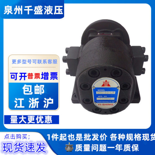 YEESEN/YI-SHING镒圣GH1-02C/04C/07C/10C/15C/19C-W-LR化工泵
