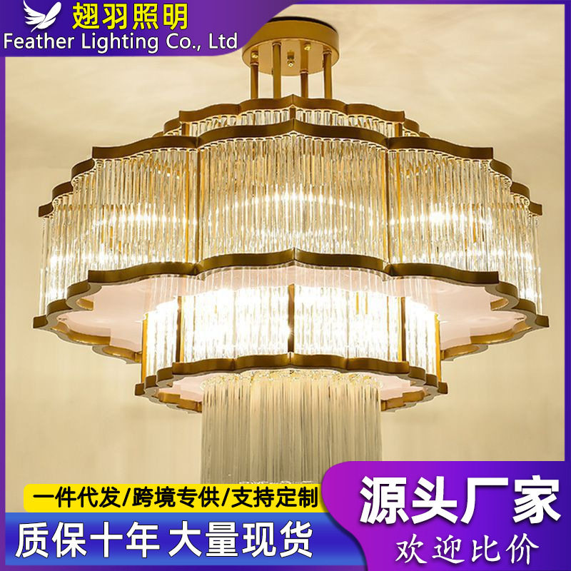 新中式轻奢大吊灯饰高档复式楼包间饭店水晶别墅灯客厅酒店灯具