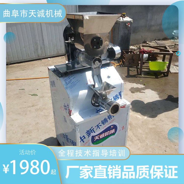 全自动压辣条机器 自孰商用小型牛筋面机 现压冷面机模具图片